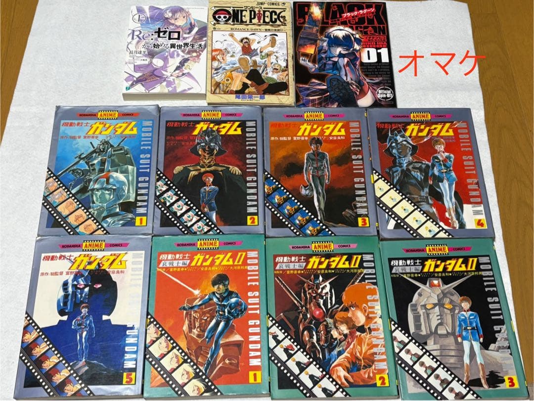 初版本34冊まとめ売り オマケ11冊付き