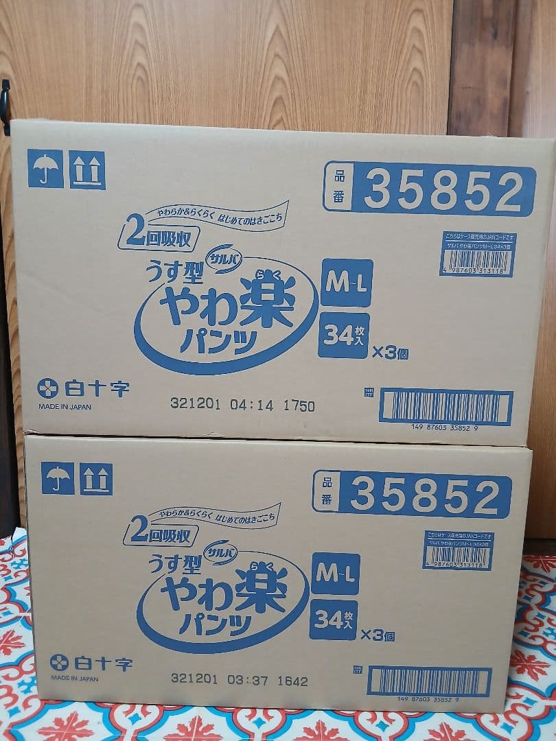 白十字 パンツ型おむつ M・L 34枚×6パック お得な　204枚