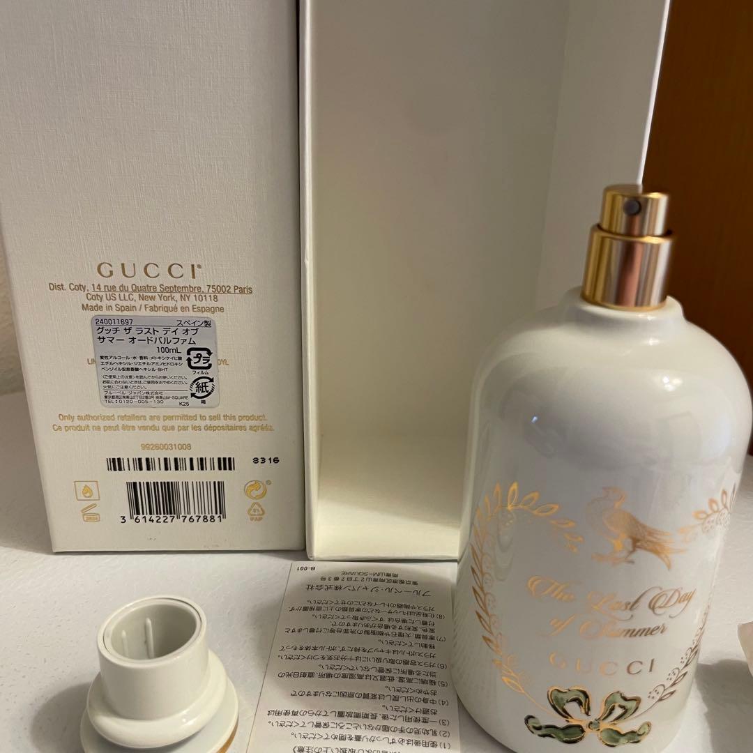 GUCCI ザ ラスト デイ オブ サマー 100mL オードパルファム