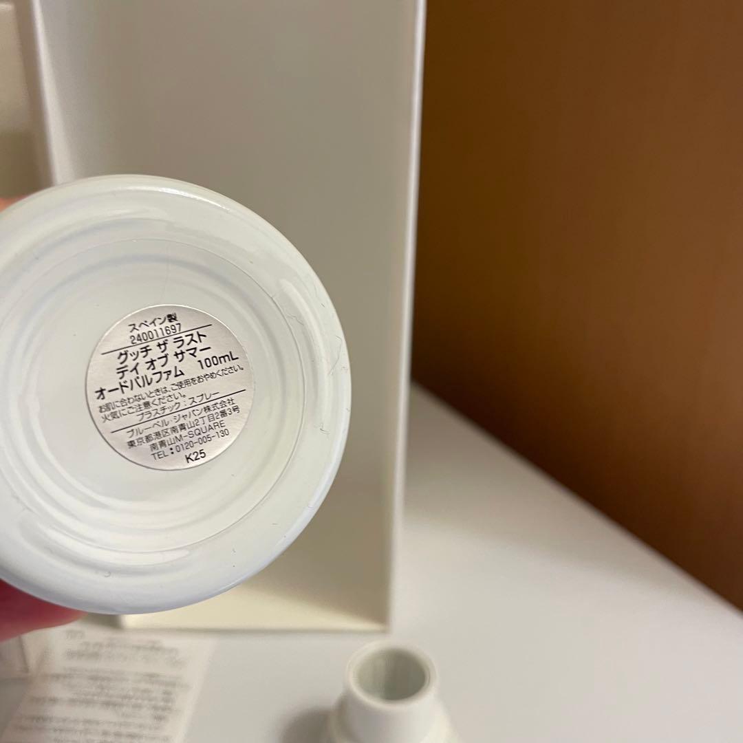 GUCCI ザ ラスト デイ オブ サマー 100mL オードパルファム