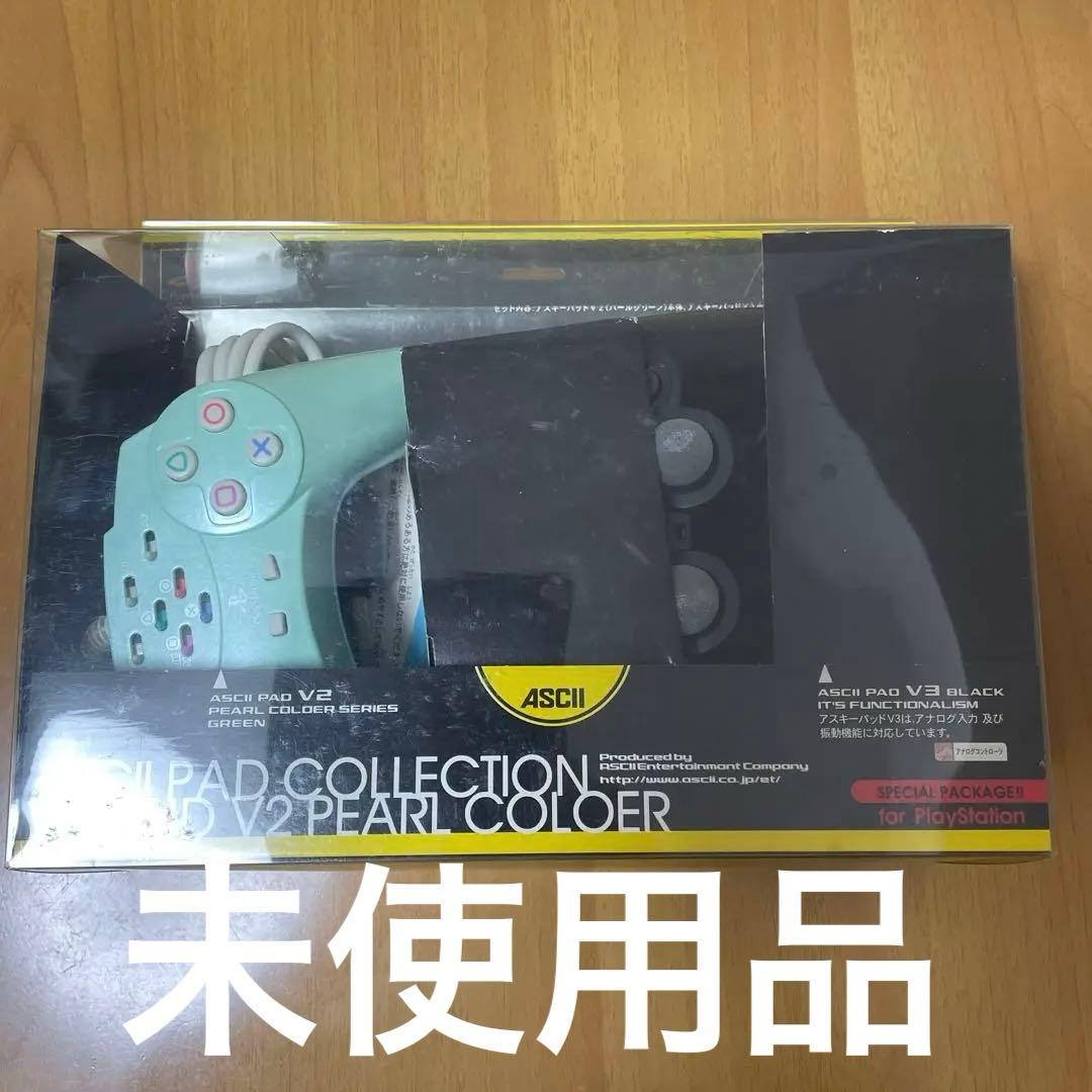 アスキーパッド コレクション