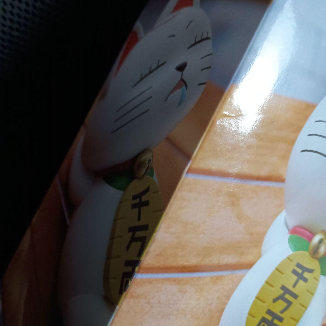 ダンダダン　ぬーどるストッパーフィギュア　ターボババア　10体セット！