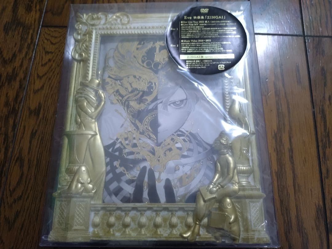 Eve/映像集 ZINGAI ZINGAI盤〈初回限定・2枚組〉