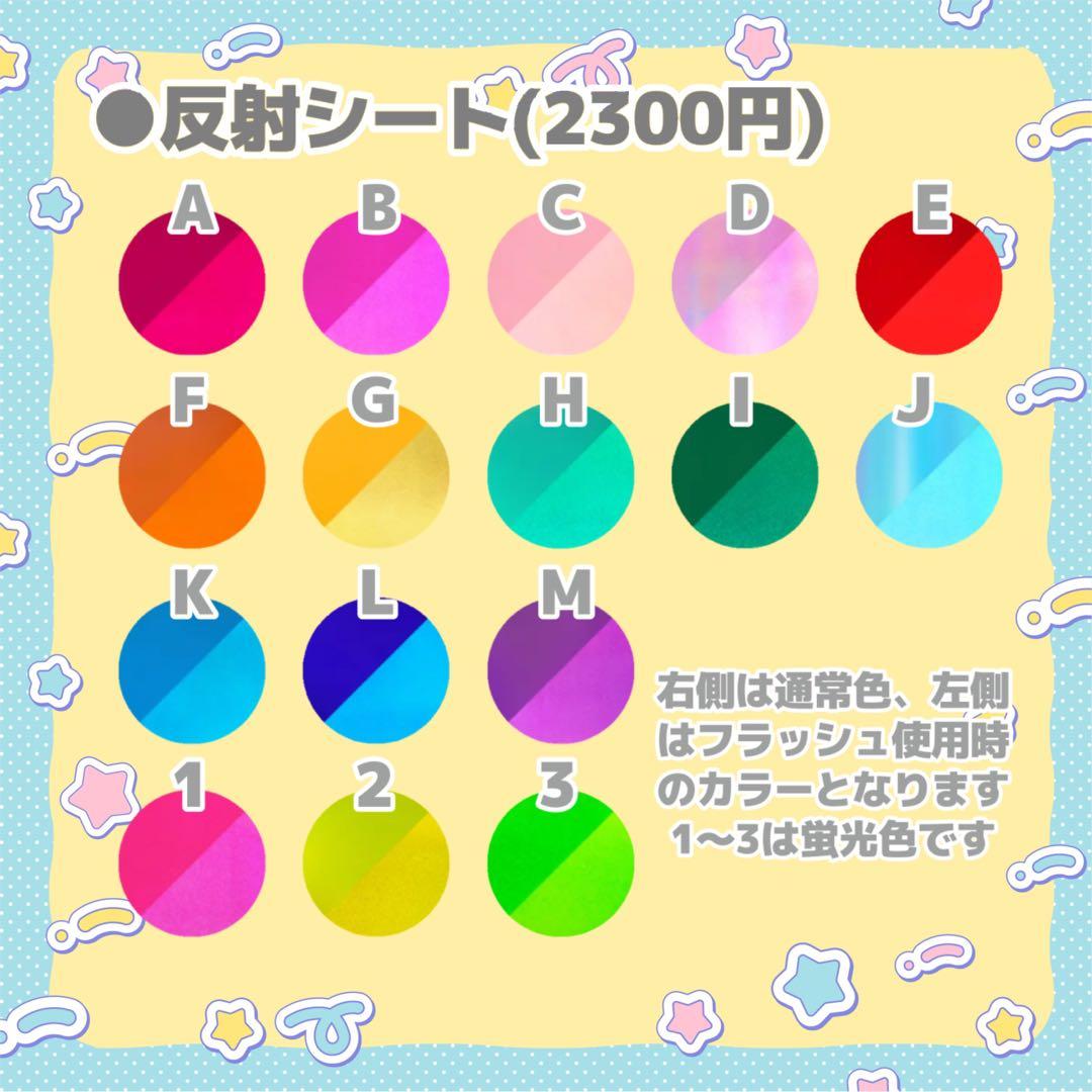 Suu うちわ文字 オーダー 団扇屋さん 文字パネル