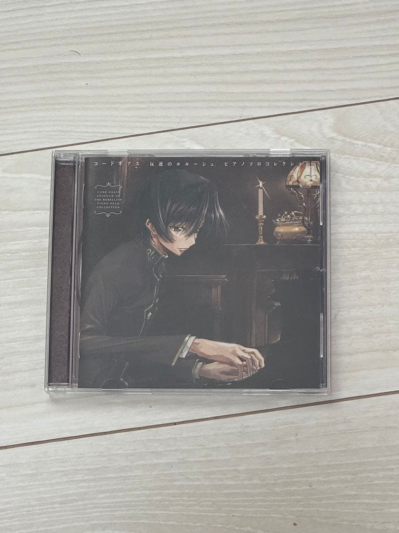 「コードギアス 反逆のルルーシュ」ピアノソロコレクション