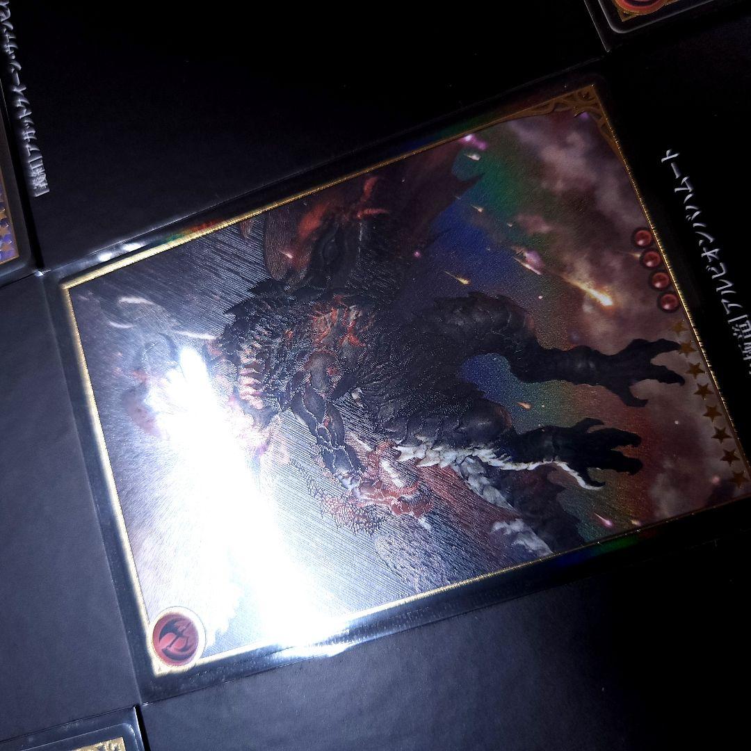 神撃のバハムート レジェンダリーカードコレクション2016 5th シャドバ