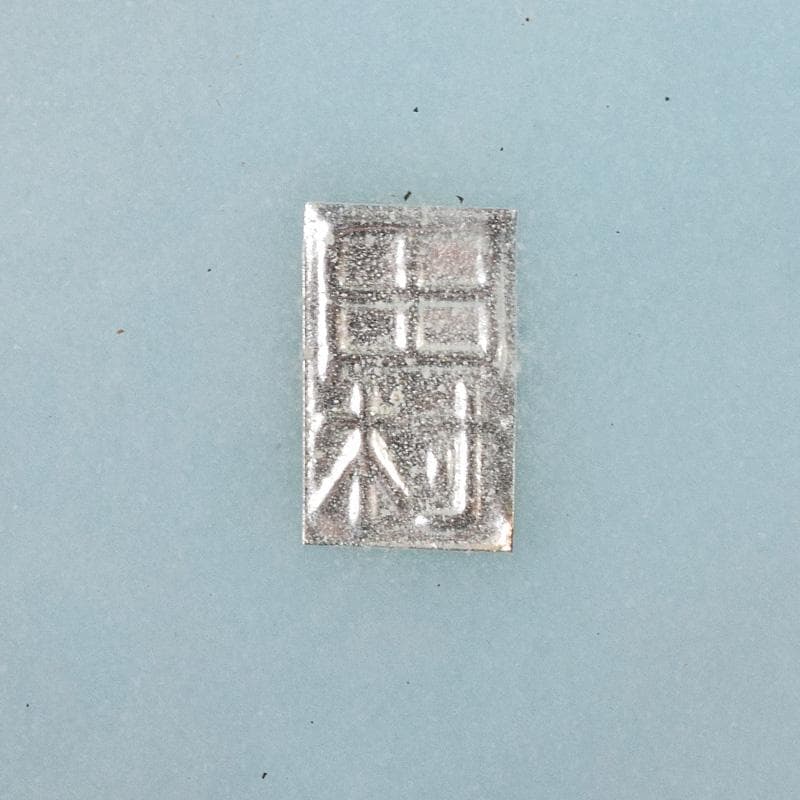 七宝焼　田村七宝工芸　田村幸夫作　草文　花瓶　台付　共箱　M　R7764B