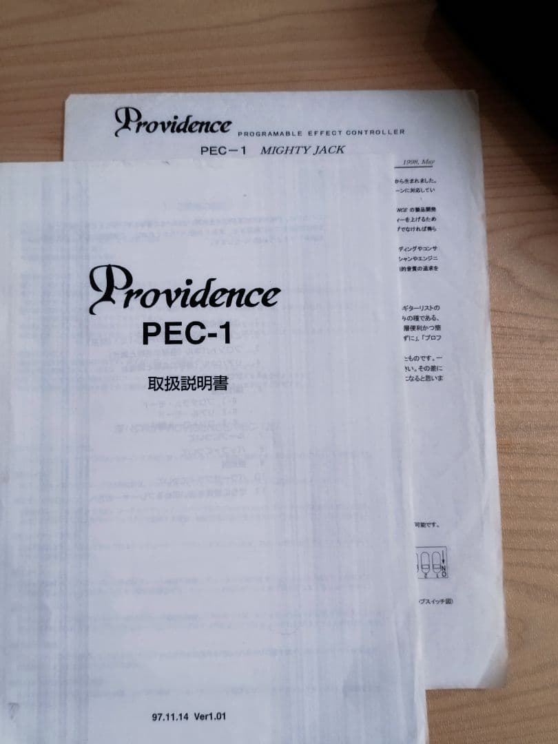 Providence PEC-1 プログラマブルエフェクトコントローラー