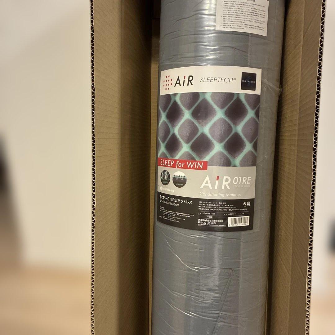 nishikawa エアー01RE シングルマットレスハード