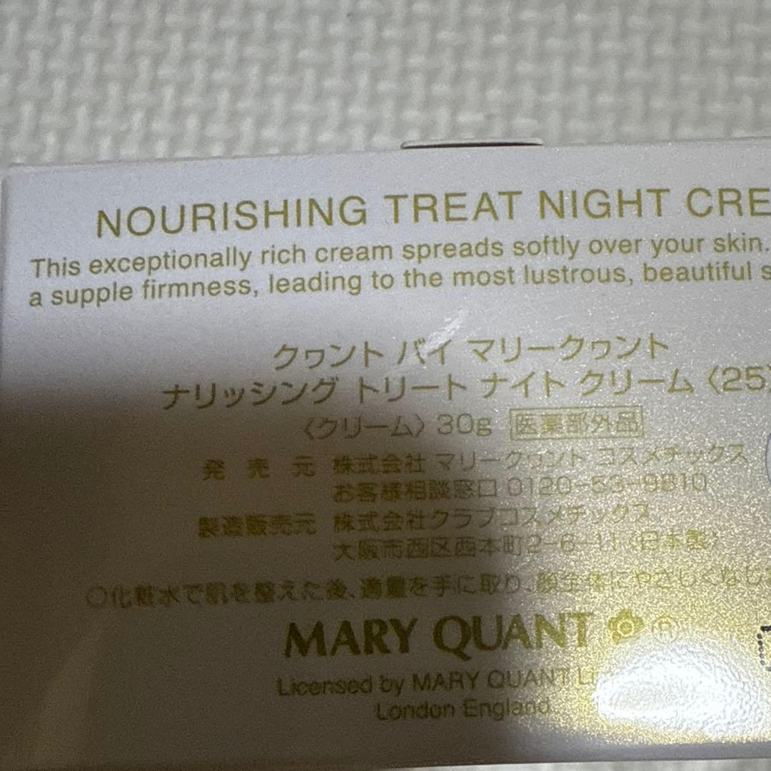 QUANT by MARY QUANT 化粧水、クリーム、乳液セット