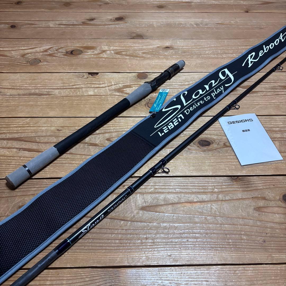 デジーノ　スラング　クリミナル