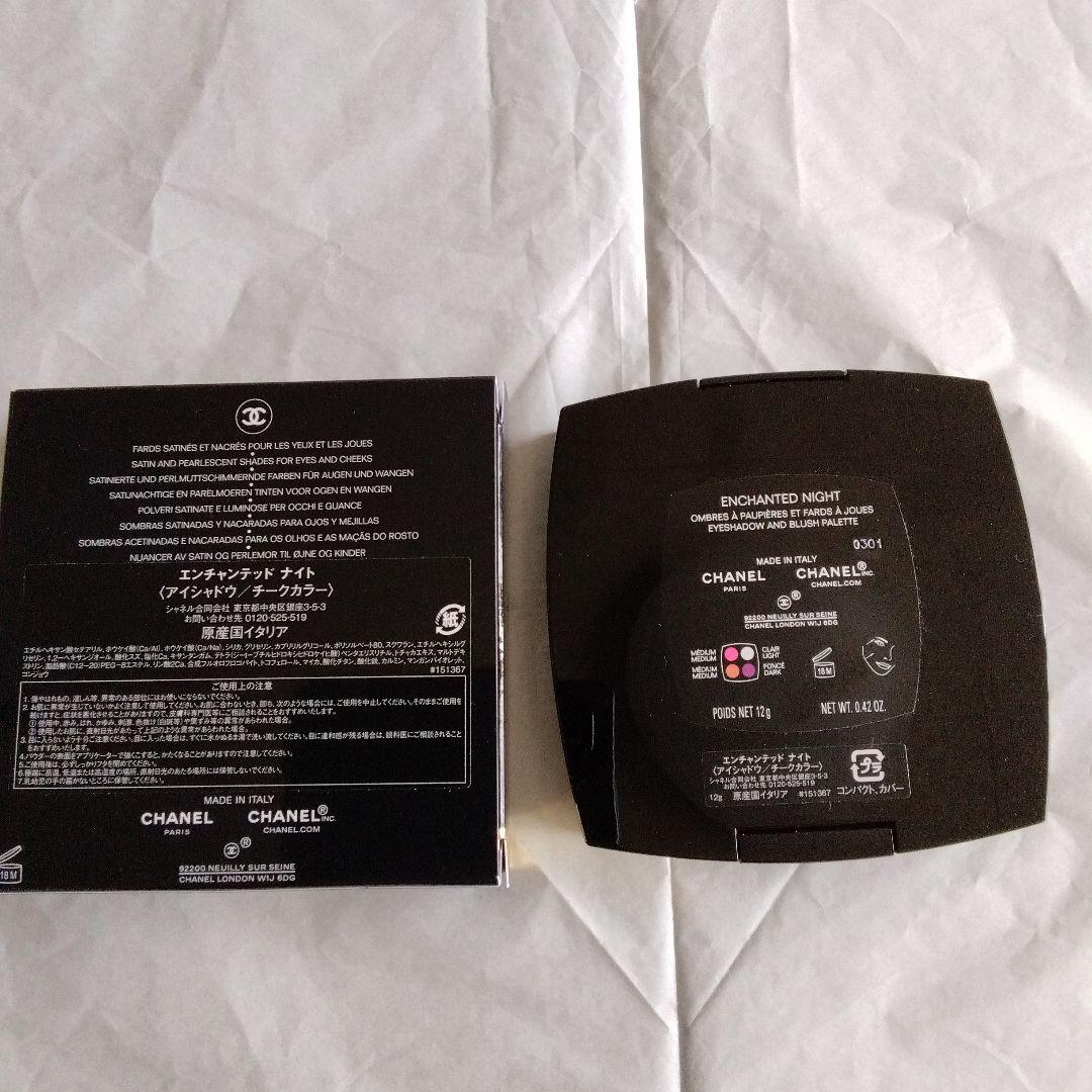 CHANEL 　エンチャンテッドナイト　アイシャドウ⁄チークカラー