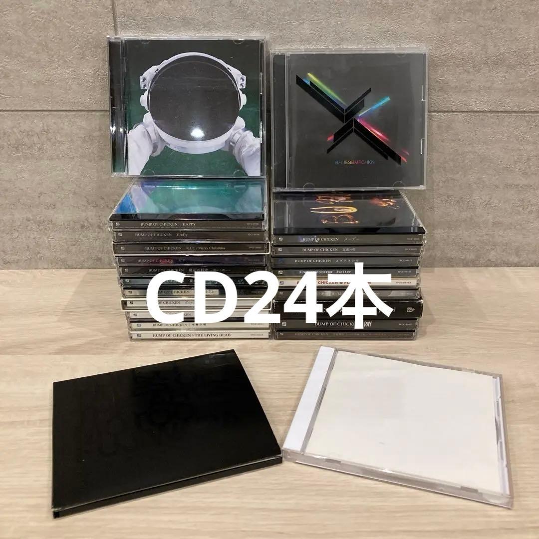 BUMP OF CHICKEN / バンプオブチキン CD24本まとめ売り