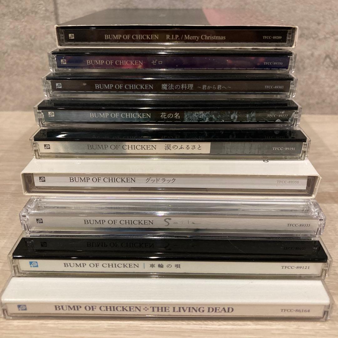 BUMP OF CHICKEN / バンプオブチキン CD24本まとめ売り