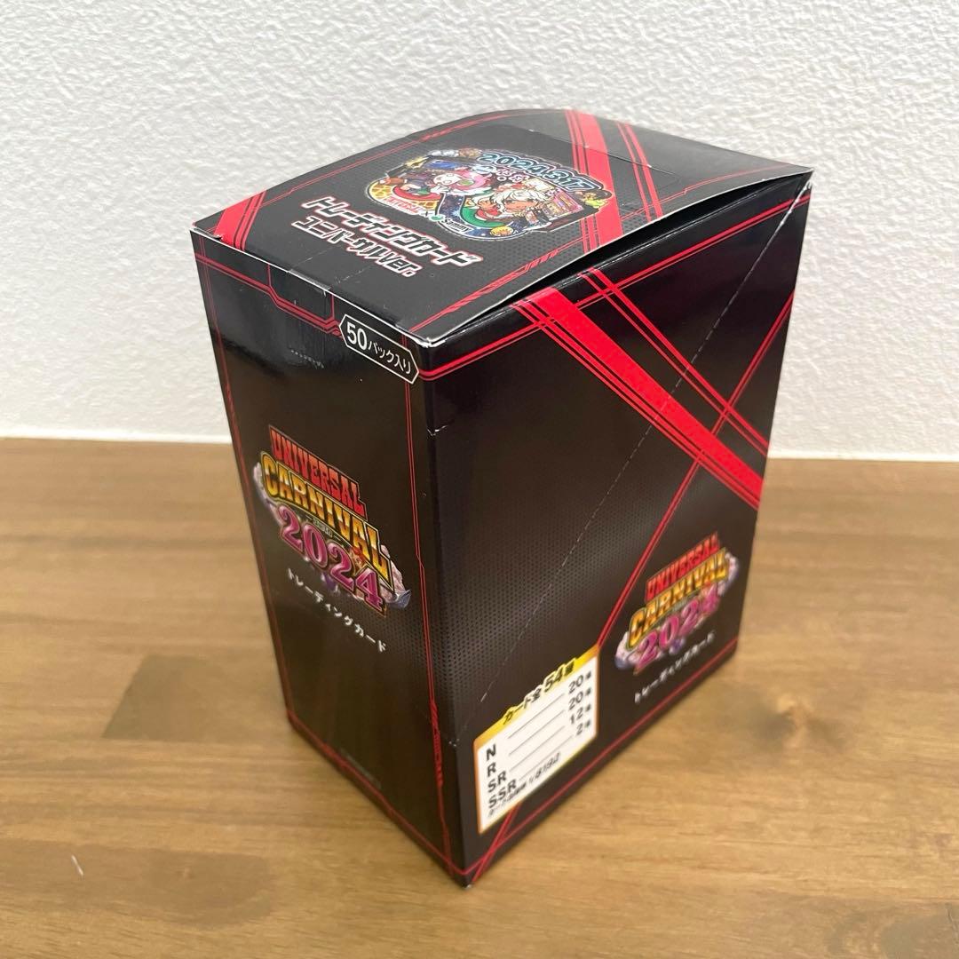 ユニバカ×サミフェス2024 トレカ　未開封BOX
