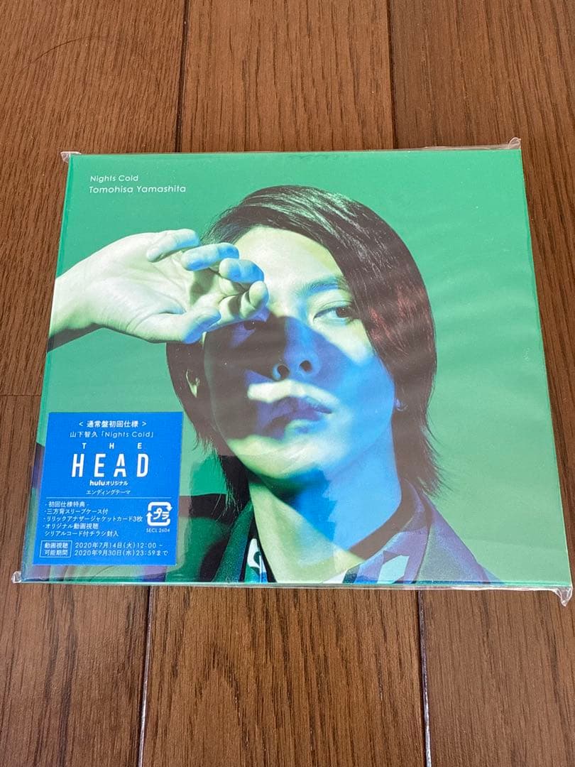 山下智久 CD、DVDアルバム9点セット