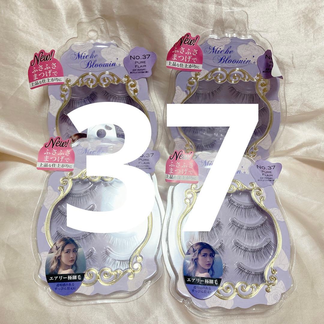 ミッシュブルーミン　37 アイラッシュ　つけまつげ