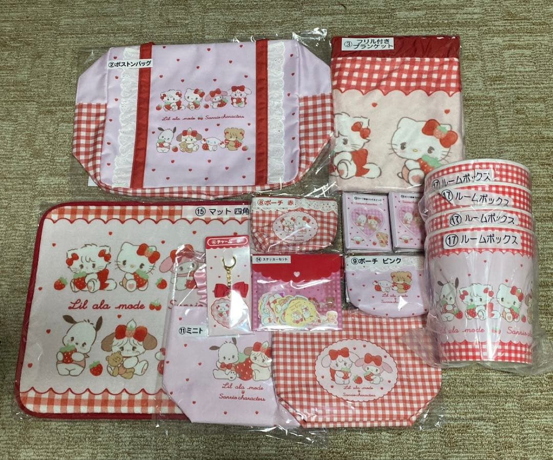 リルアラモード サンリオ 一番くじ まとめ売り