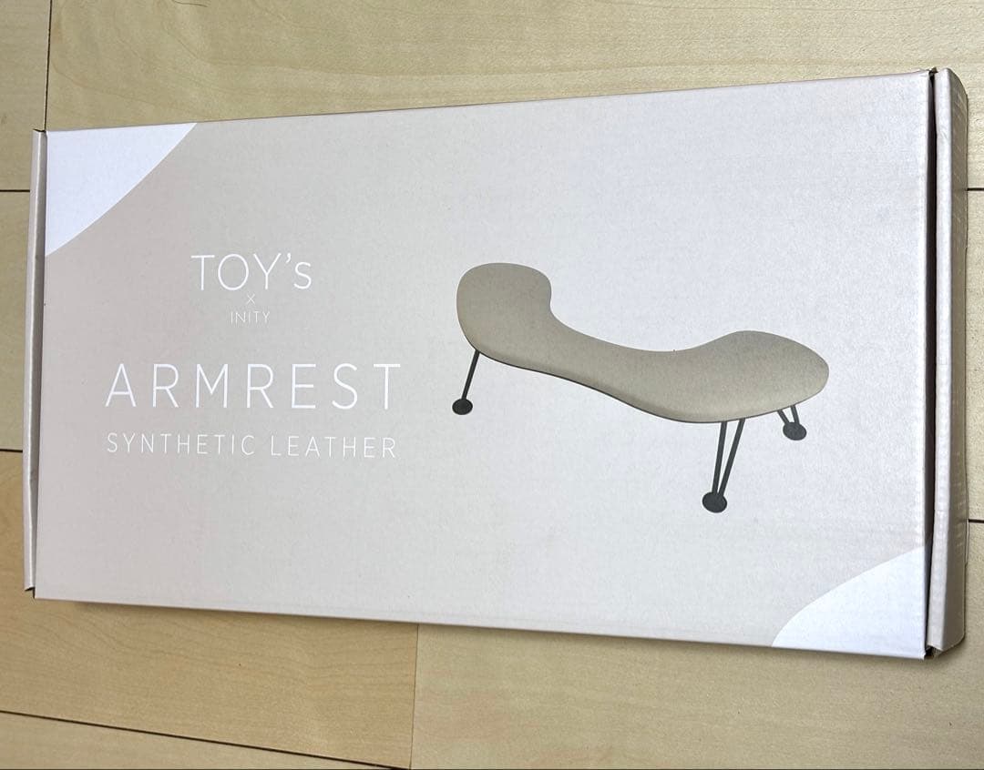 トイズTOY's ×INITYアームレスト 合成皮革 ベージュ　ネイル　サロン