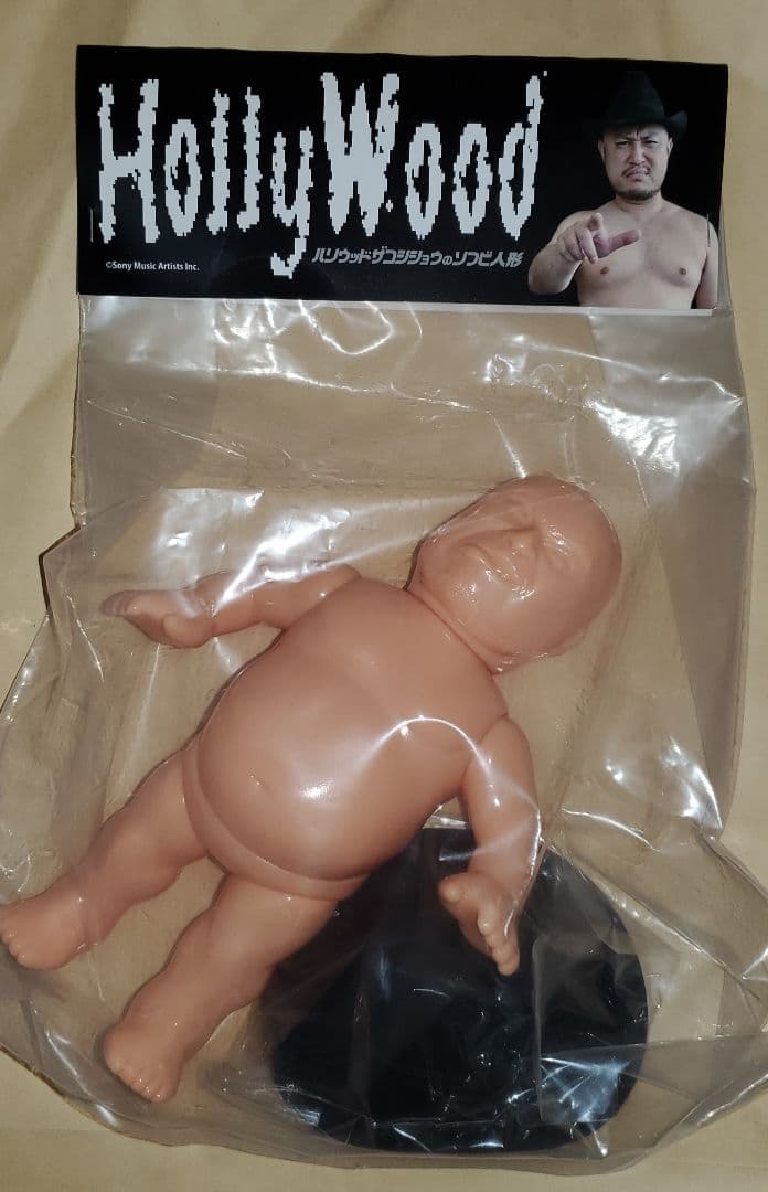 ハリウッドザコシショウ ソフビ（無彩色版／肌色成型）