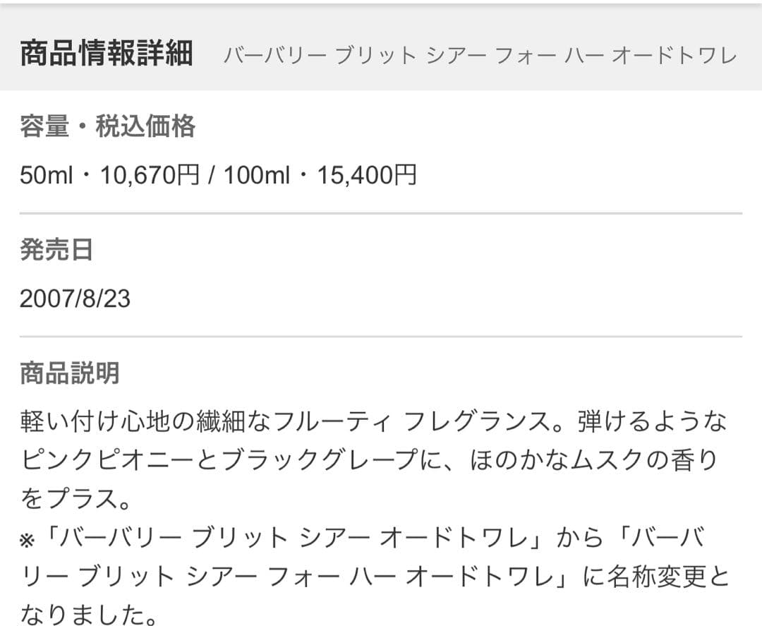 （中古）香水　詰め合わせ　9個セット