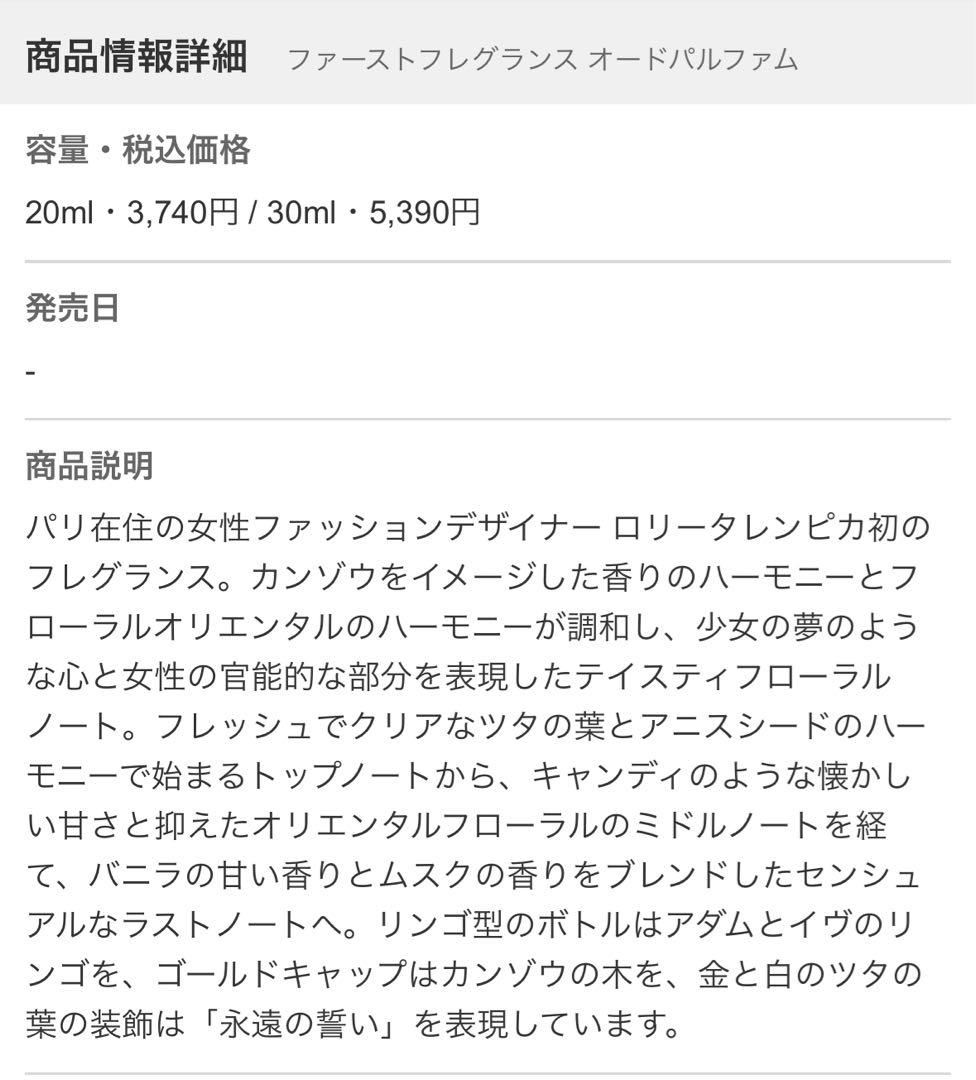 （中古）香水　詰め合わせ　9個セット