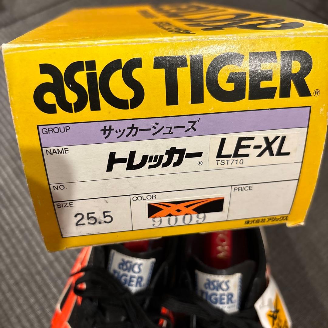 激レア！超希少！デッドストック！80sアシックスタイガー！サッカーシューズ