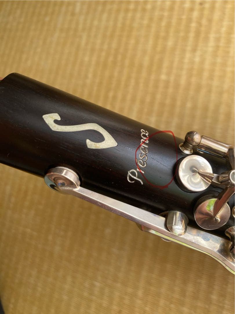 B♭クラリネット セルマー プレザンス