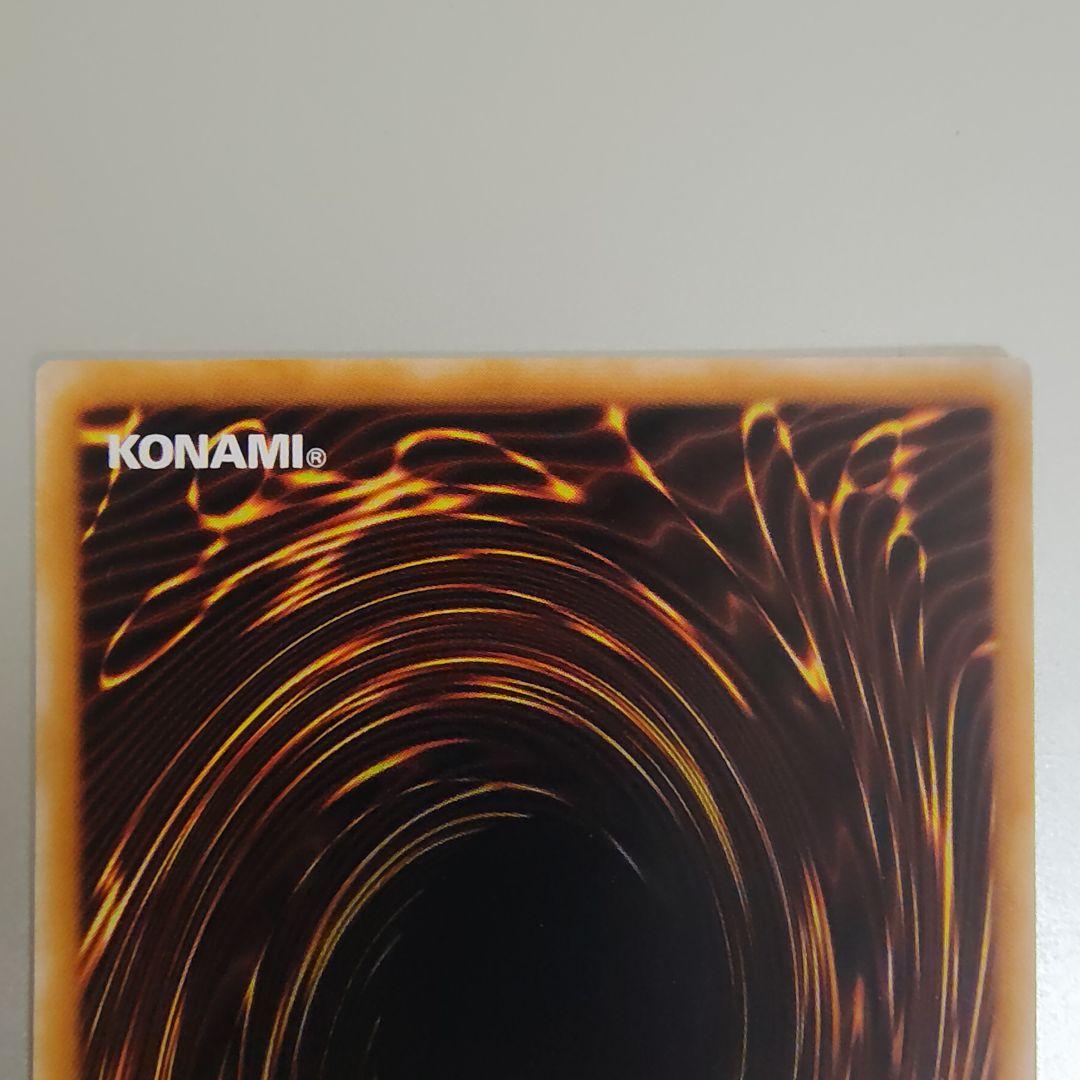 【遊戯王】ブラック・マジシャン/レリーフ