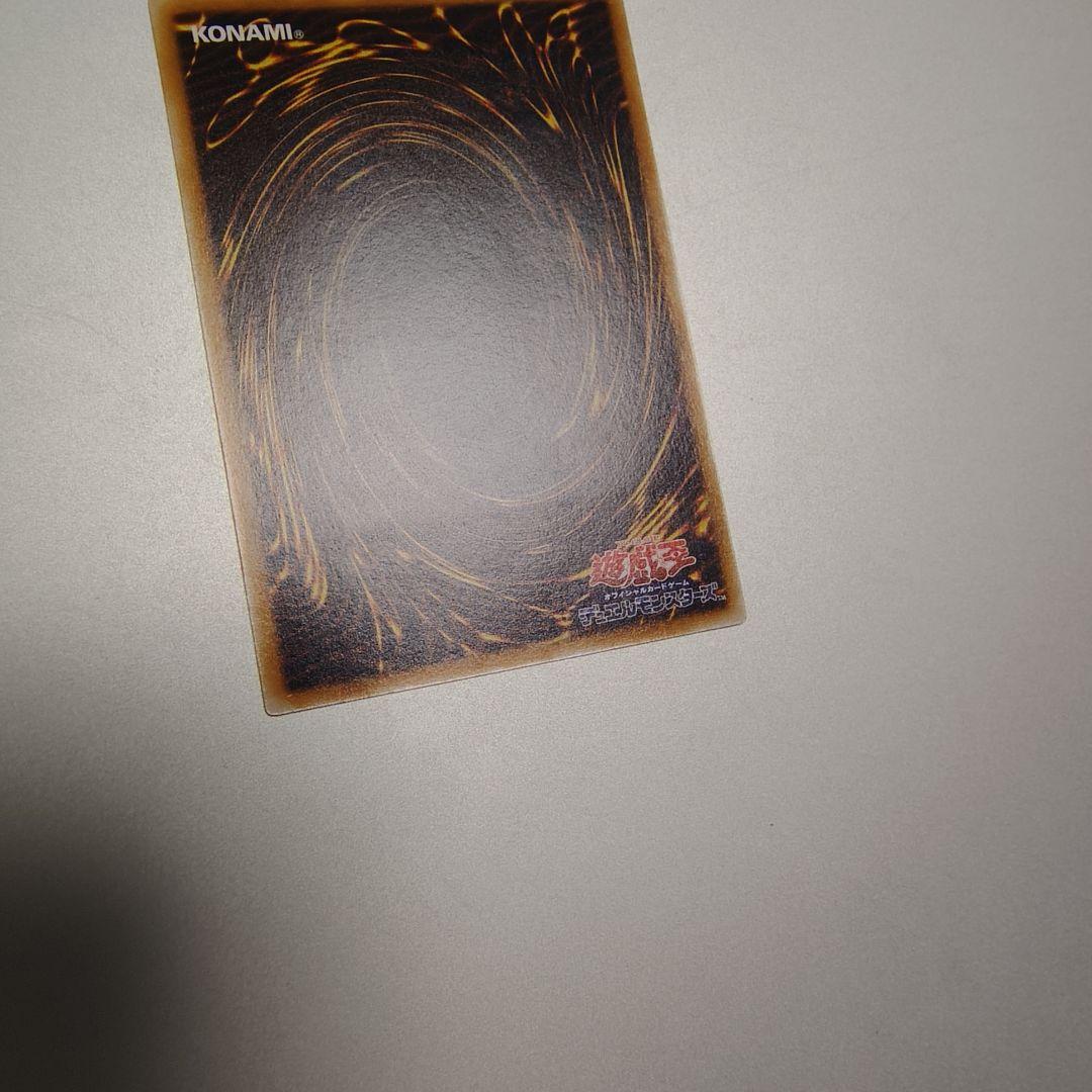 【遊戯王】ブラック・マジシャン/レリーフ