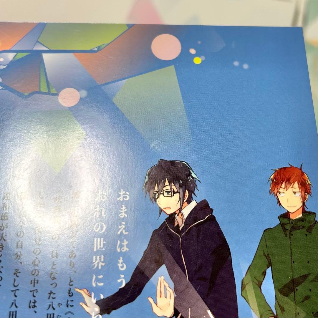 【送料込み】K -Lost Small World- 1〜3巻 全巻セット 特典