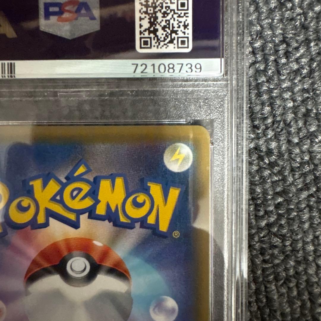 （Ryo ）PSA10エリカのおもてなし SR SM12a