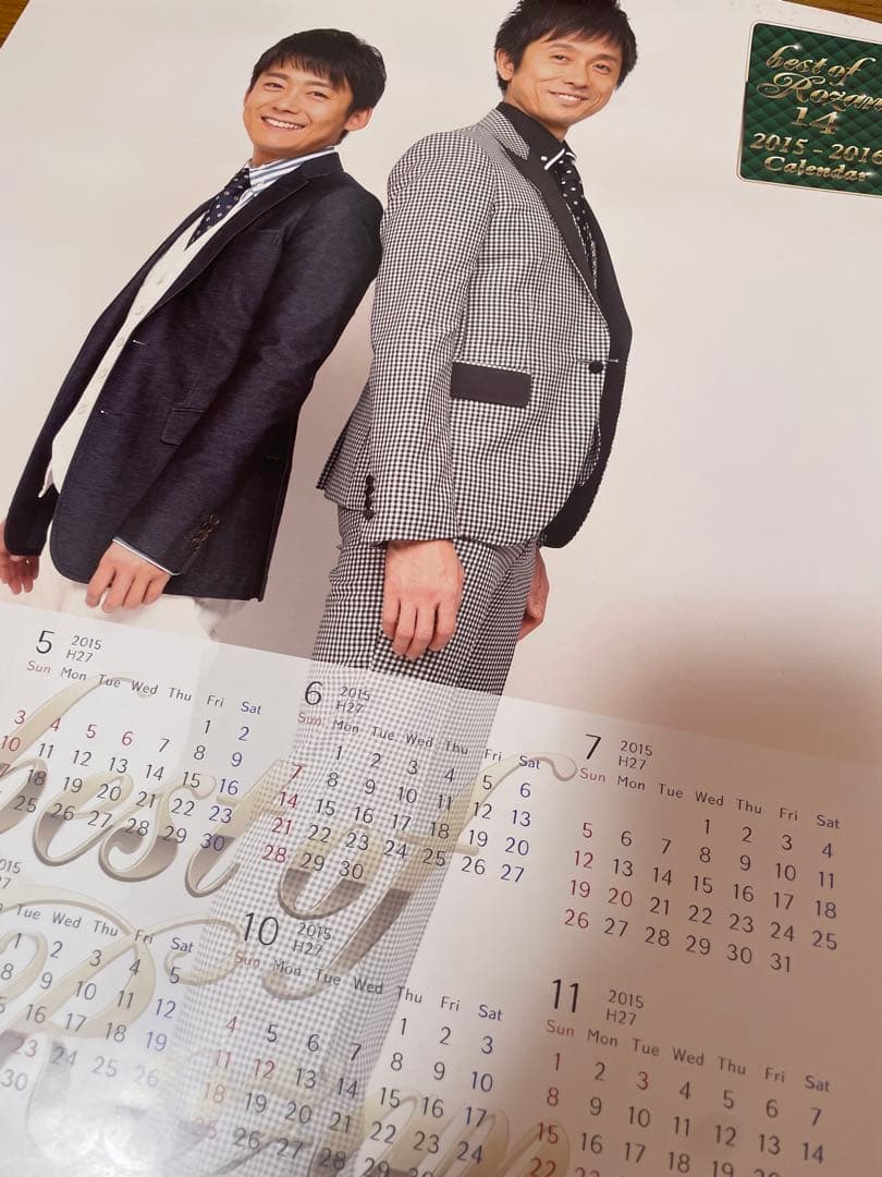 ロザン DVD まとめ売りセット 【購入特典のポスター型・カレンダー付き】