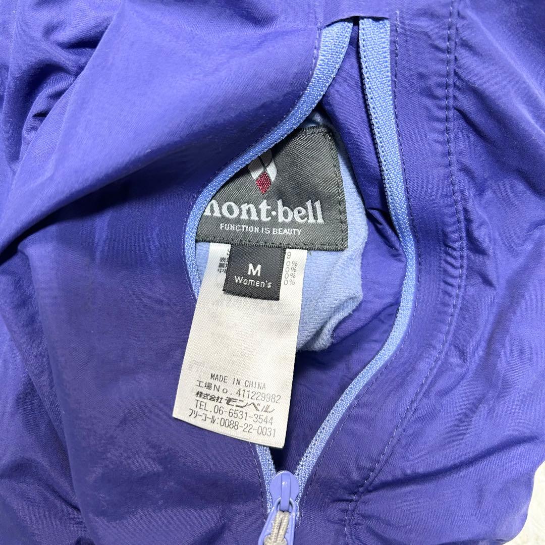 Montbell モンベル ダウンジャケット コロラドパーカー リバーシブル 青