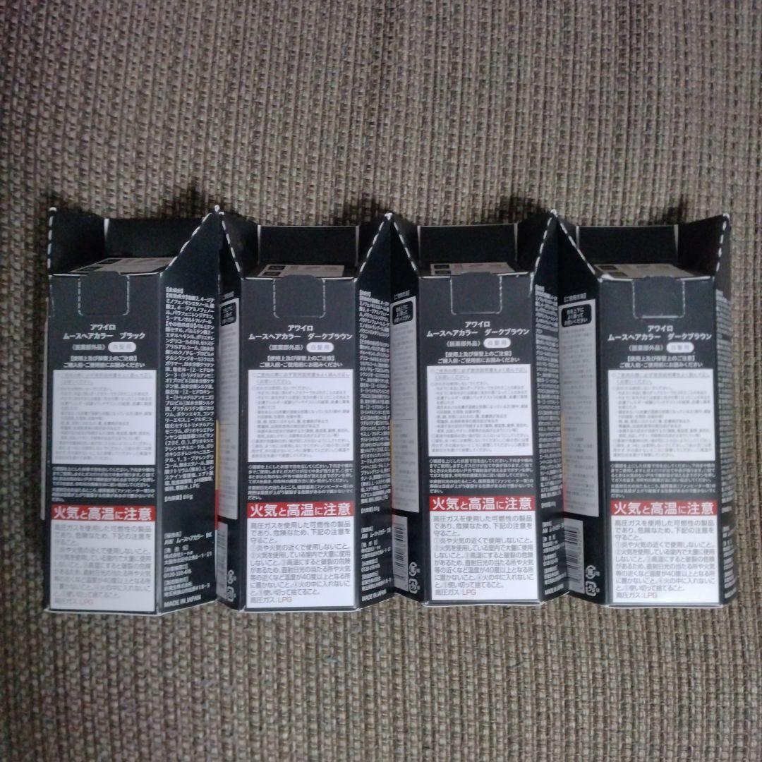 awairo アワイロ ムースヘアカラー ダークブラウン＆ブラック 4個セット