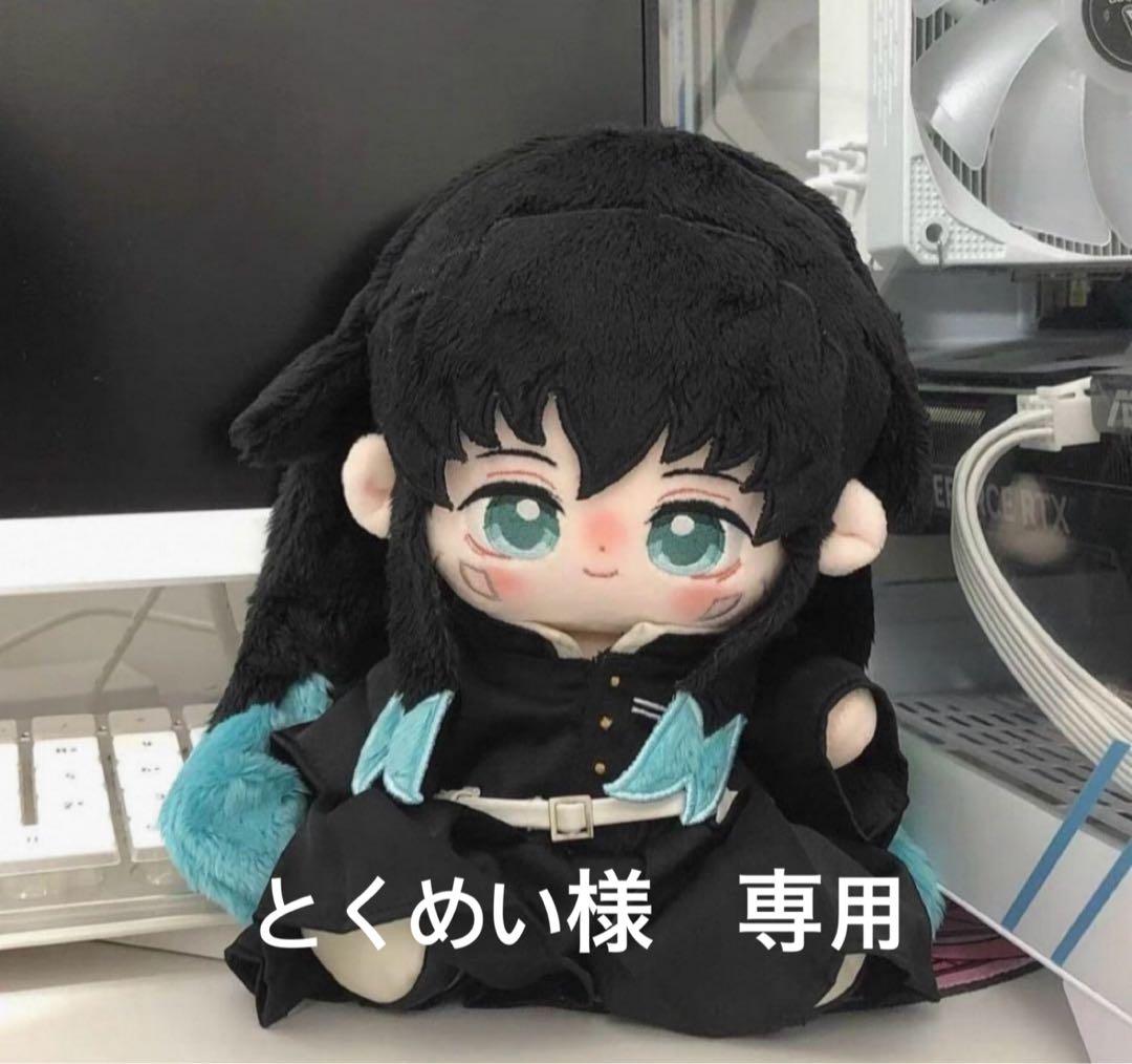 とくめい　ぬいぐるみ