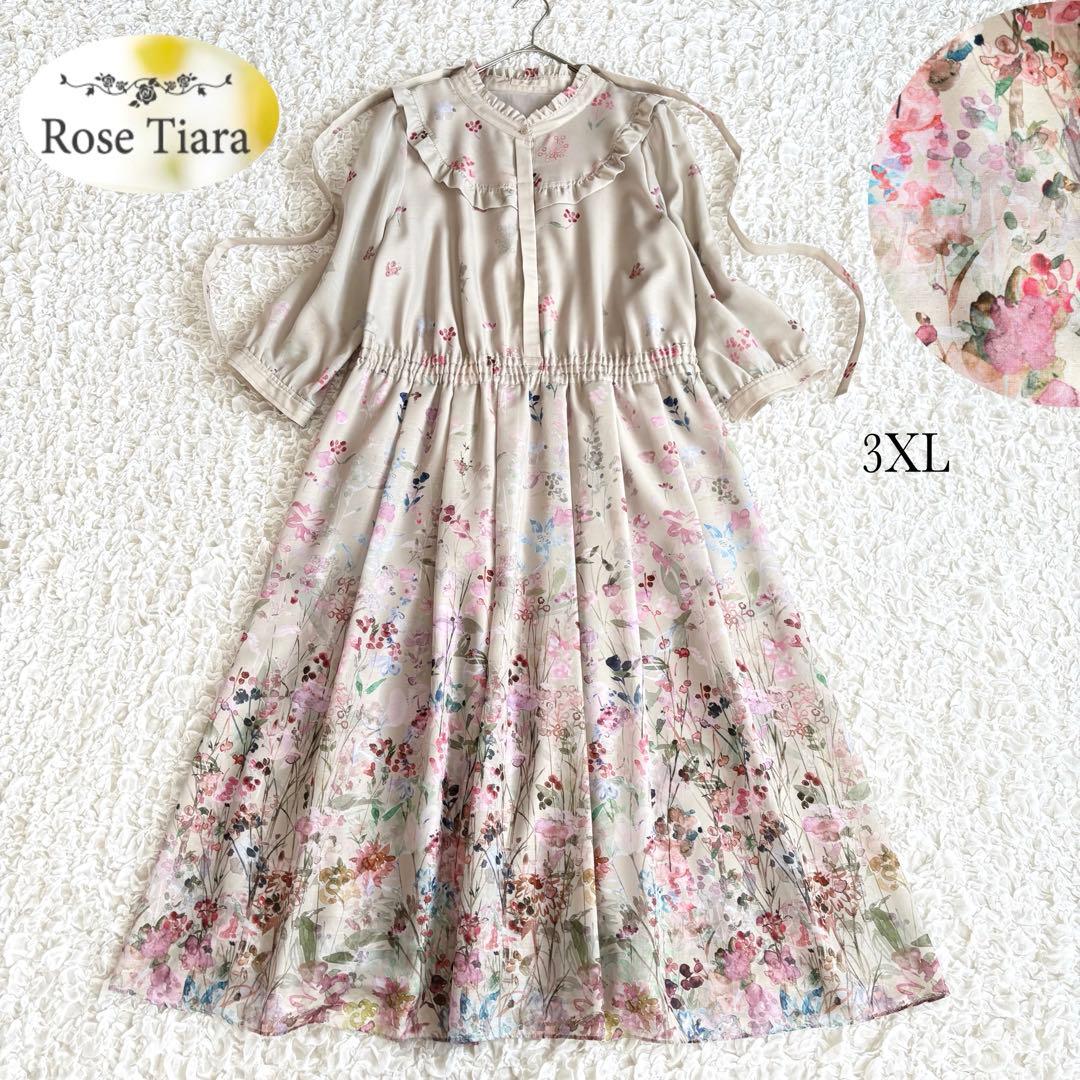未使用級✨ローズティアラ吹き上げフラワープリントロングワンピース　3XL