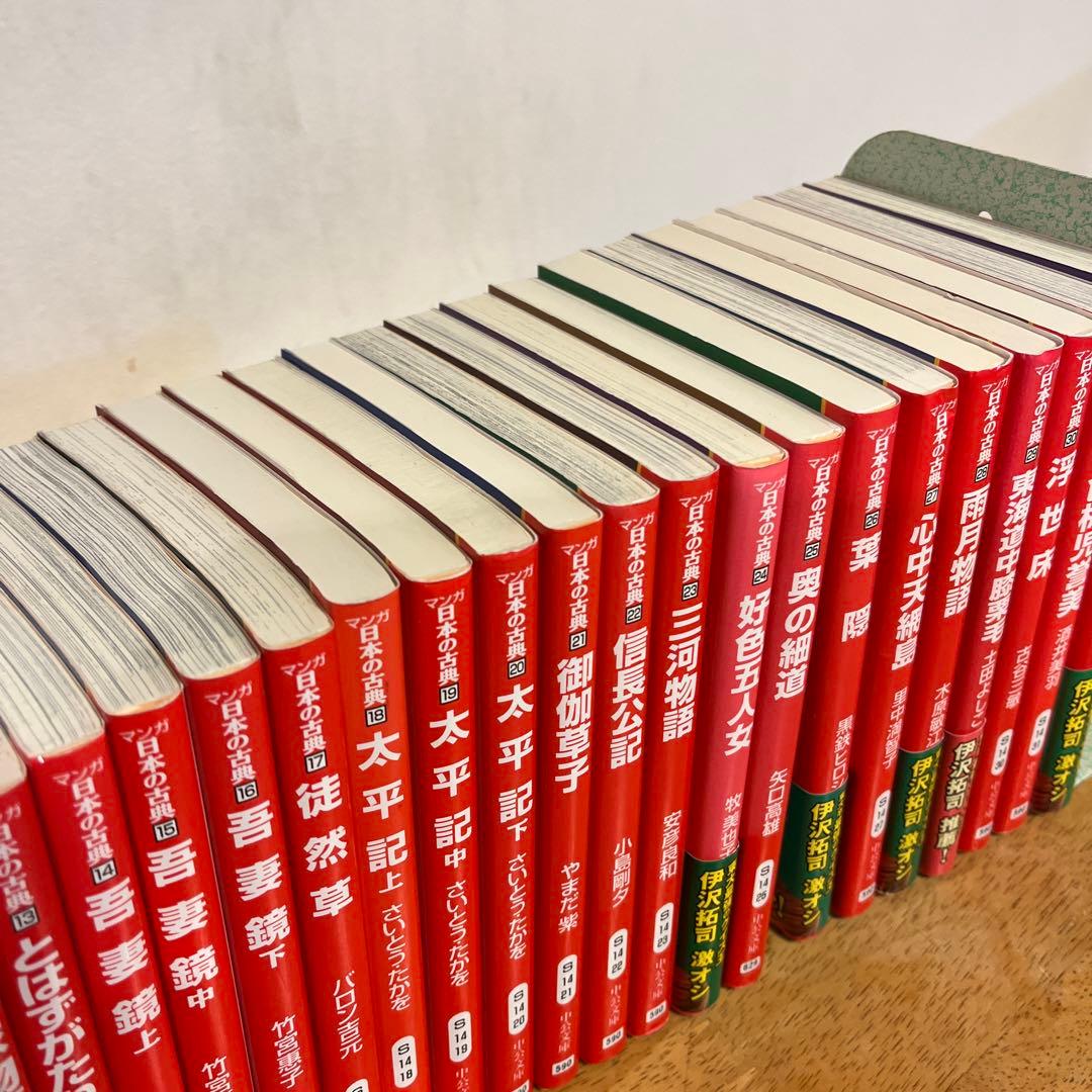 マンガ日本の古典　全巻32冊セット　バラ売り不可❌