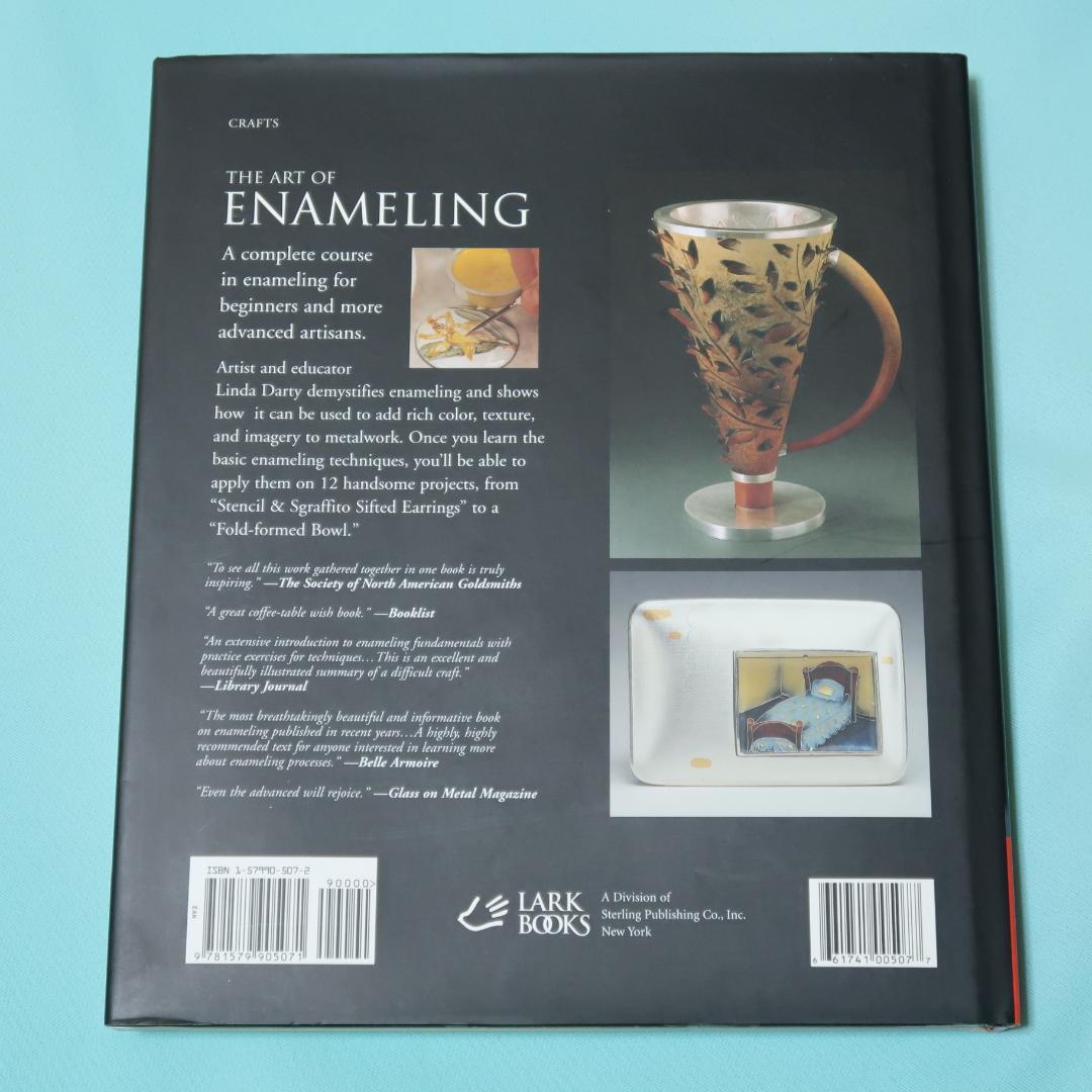 セール！　洋書　The Art of Enameling　エナメル宝飾　工芸