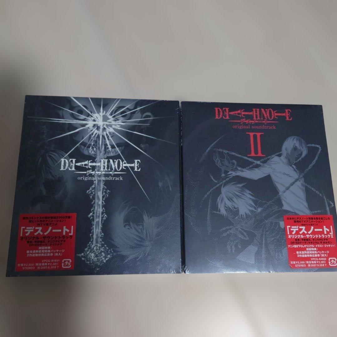 新品未開封　「デスノート」オリジナル・サウンドトラック/初回限定　2枚セット
