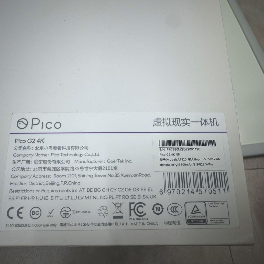 PICO G2 4K A7510 オールインワンVRヘッドセットnk01