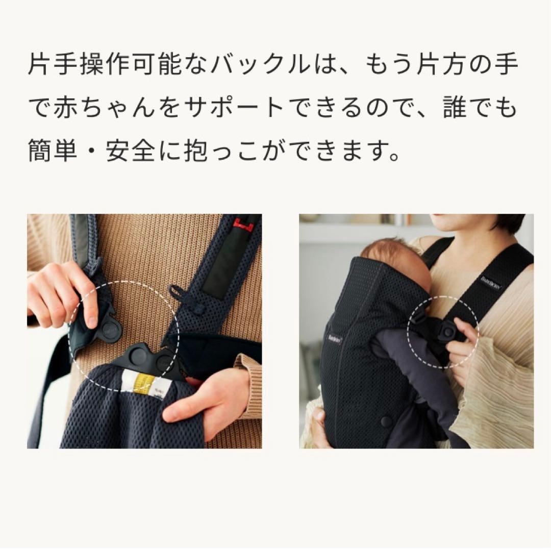 美品 BABYBJÖRN ベビービョルン MINI アンスラサイトレパード