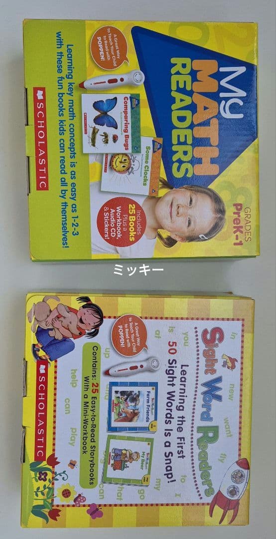 First Little Readers 外 フォニックス フルセット 音声ペン