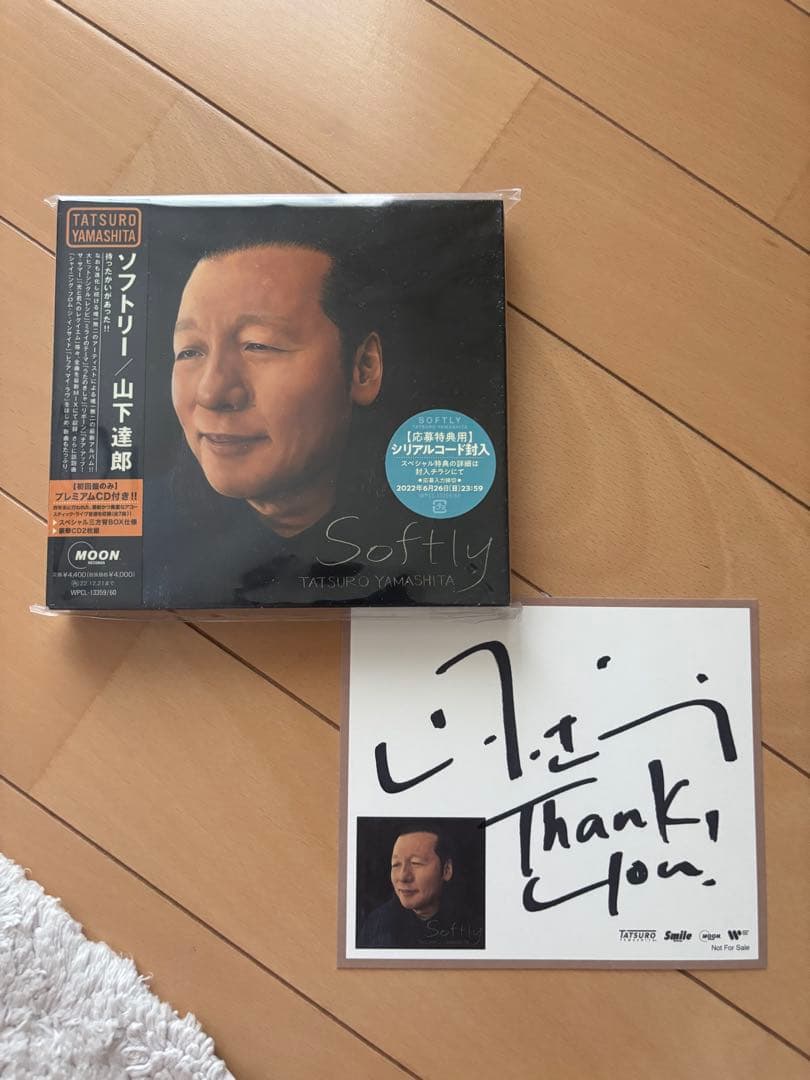【未開封】山下達郎 SOFTLY プレミアムCD サイン入り