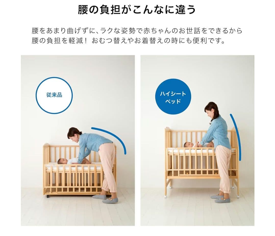 KATOJI ハイシートベビーベッド ナチュラル