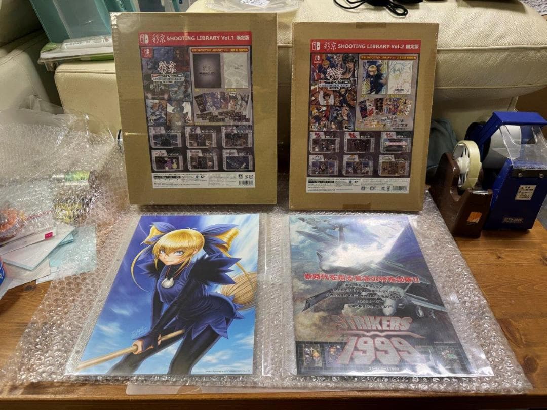 SW 彩京 シューティングライブラリー Vol.1 + Vol.2 限定版 新品