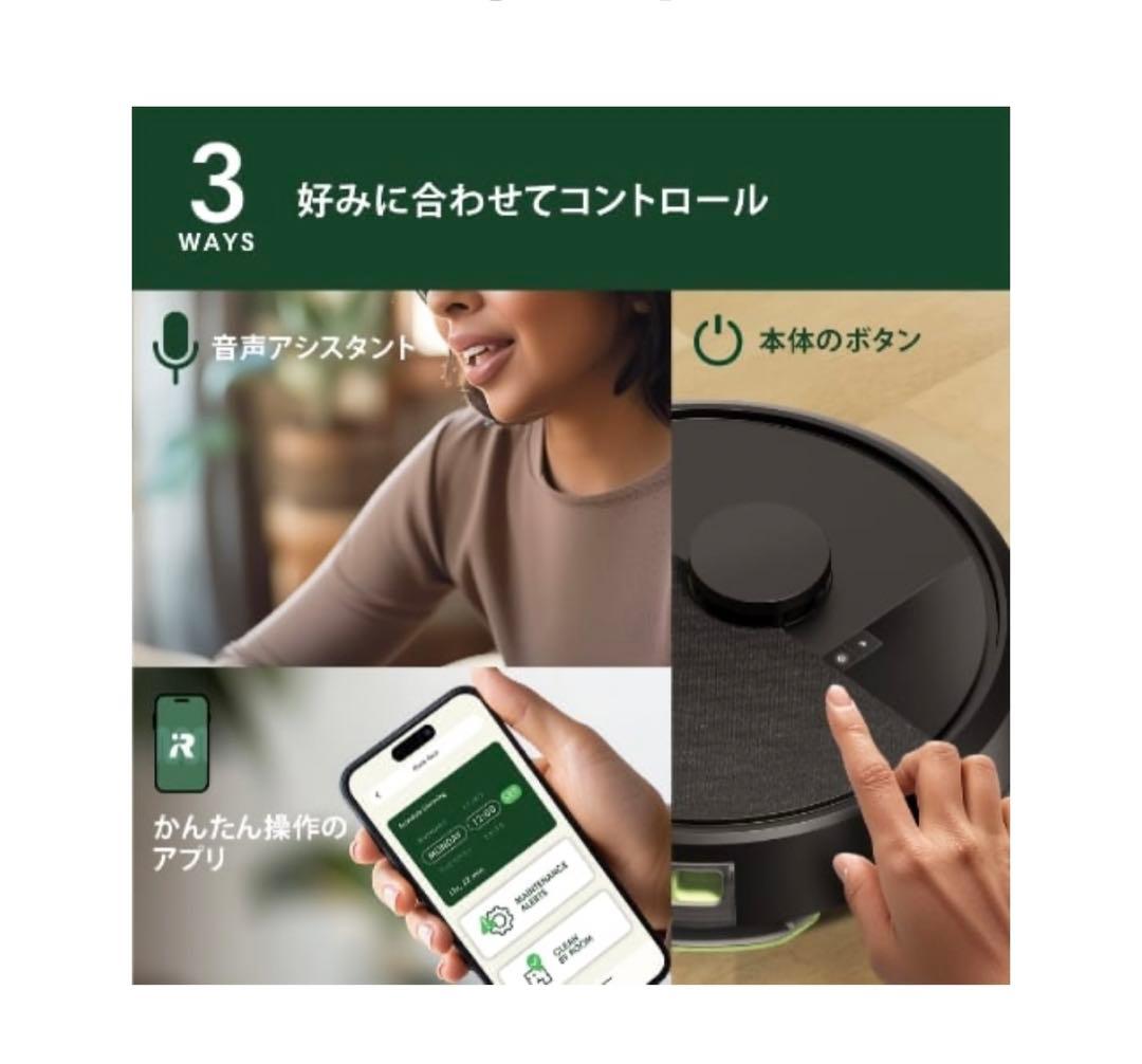 新品未開封 ルンバ Roomba105 Combo ロボット 掃除機 水拭き 黒