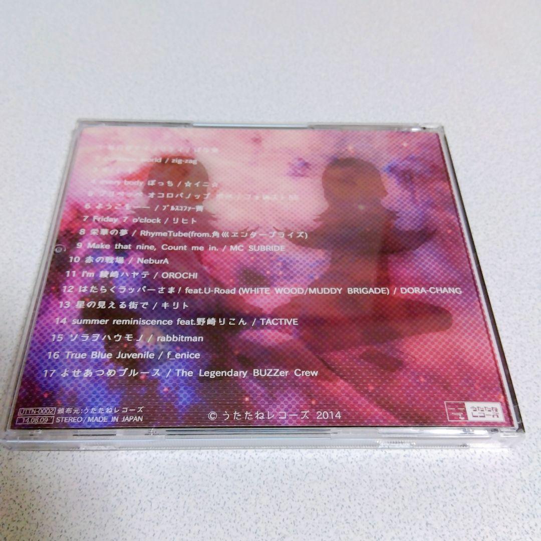 AnimeRE:Compilation うたたねレコーズ