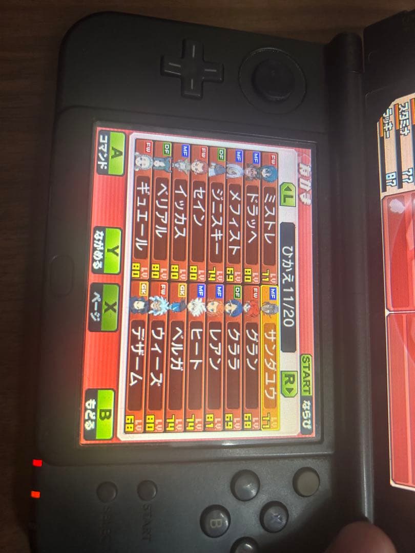 値下げ可能　鍵全所持　イナズマイレブンGoギャラクシー　スーパーノヴァ