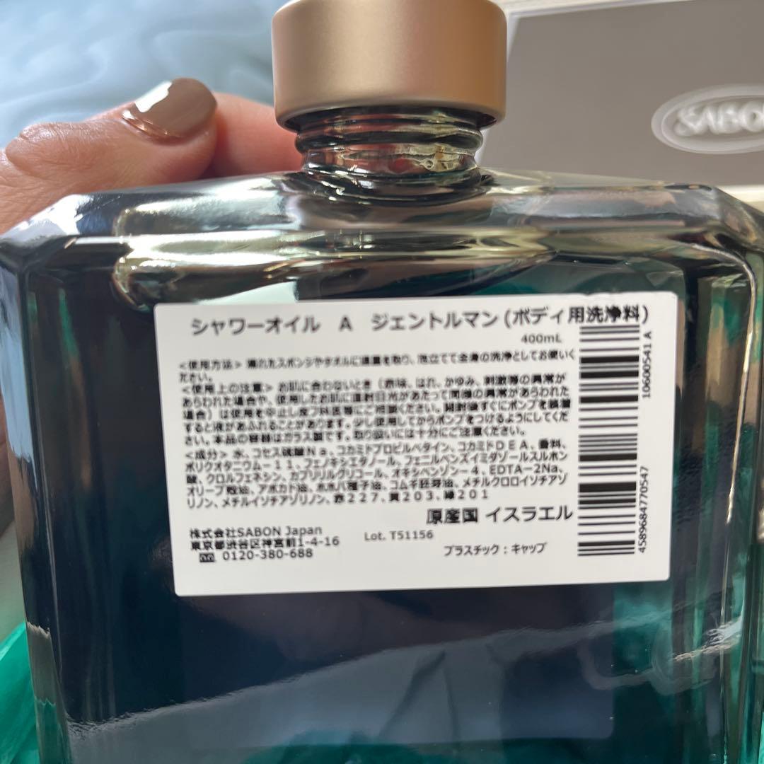 SABON Gentlemen シャワーオイルセット